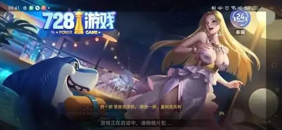 728苹果官方版2026新网.zuixinwangye.中国产品图片2 728苹果官方版2026新网.zuixinwangye.中国产品图片2