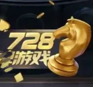 728game官方版正式版